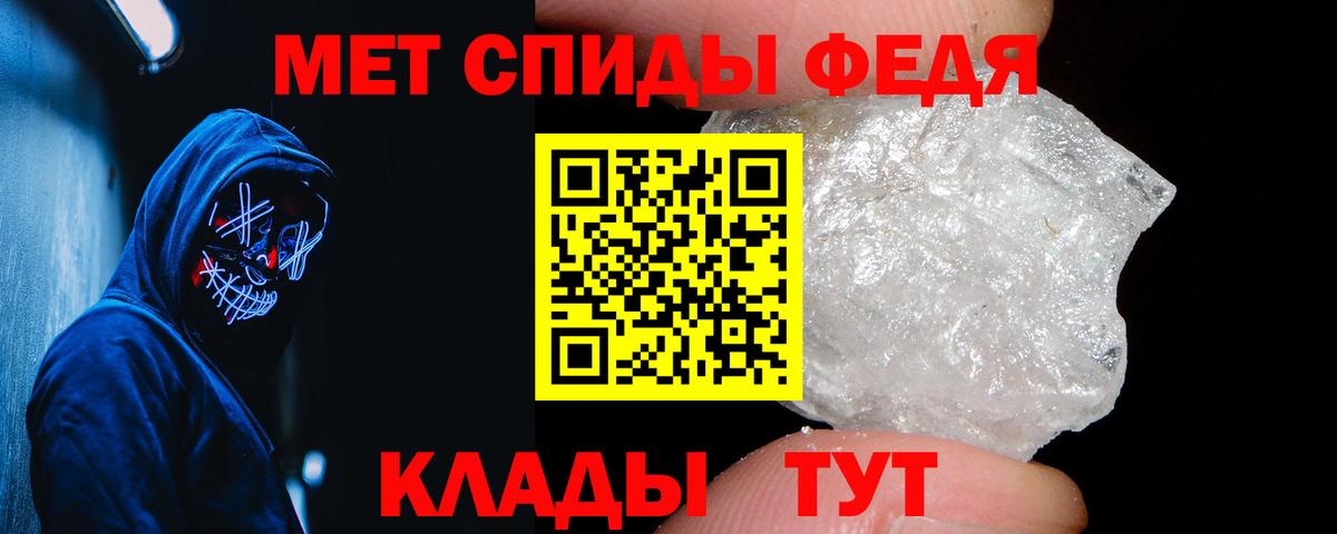 Амфетамин VHQ Отрадный