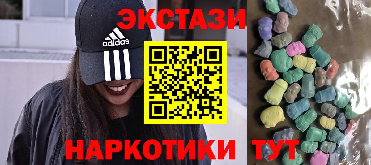   маркетплейс  Экстази mix  Вход с VPN  Отрадный  ЭКСТАЗИ 