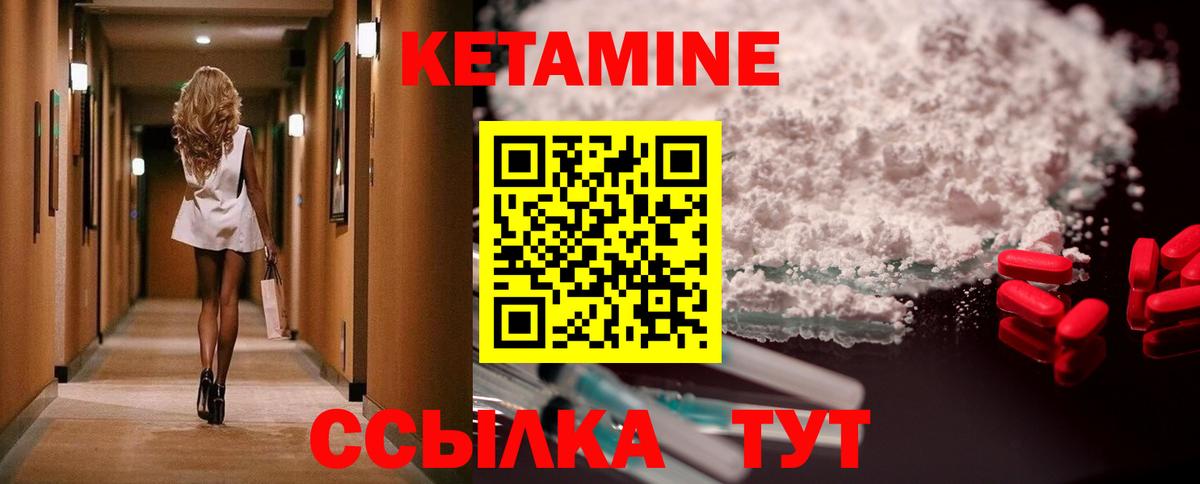Меф МЯУ МЯУ кристаллы  Cocaine  НБОМе  Вход с VPN  Гашиш  Отрадный  Продажа наркотиков  МАРИХУАНА 