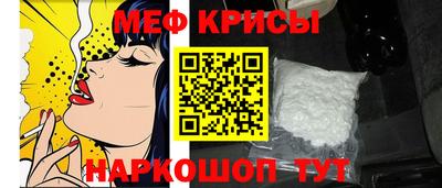 спиды Старая Купавна