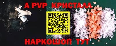 марихуана Ставрополь