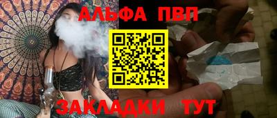 спиды Старая Купавна