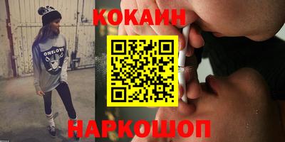 спиды Старая Купавна