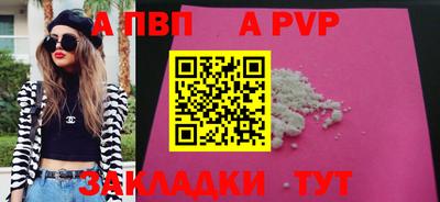 спиды Старая Купавна