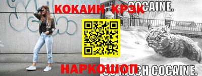 марихуана Ставрополь