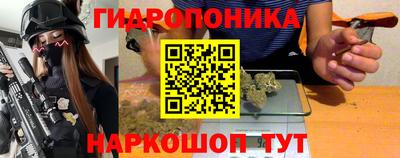 марихуана Ставрополь