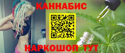 марихуана Ставрополь