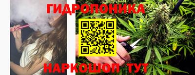 марихуана Ставрополь