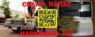 марихуана Ставрополь