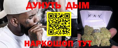 марихуана Ставрополь