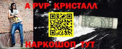 спиды Старая Купавна