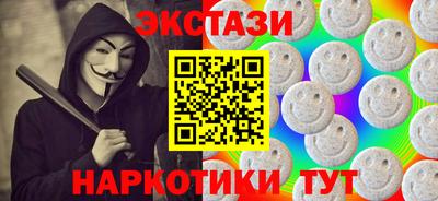 спиды Старая Купавна