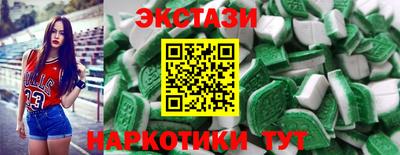 марихуана Ставрополь