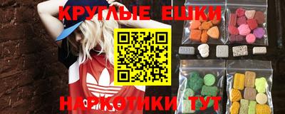 спиды Старая Купавна