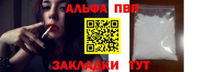 марихуана Ставрополь