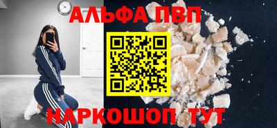 спиды Старая Купавна