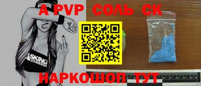спиды Старая Купавна