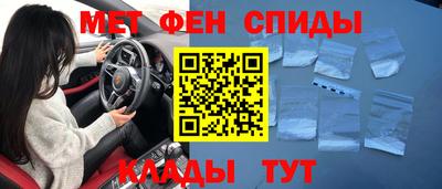 спиды Старая Купавна