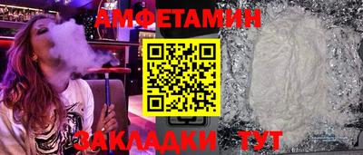 марихуана Ставрополь