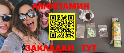 марихуана Ставрополь