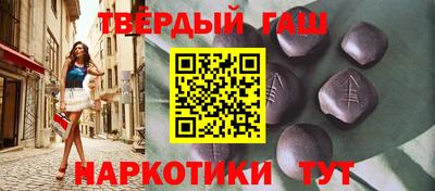 марихуана Ставрополь