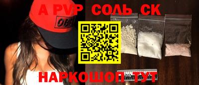 спиды Старая Купавна
