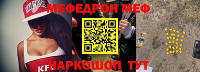 скорость Среднеуральск