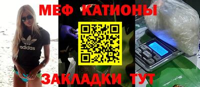 марихуана Ставрополь