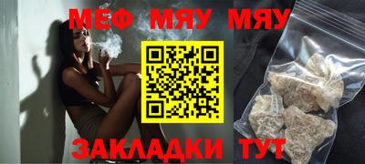 спиды Старая Купавна