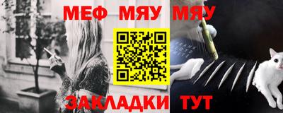 марихуана Ставрополь