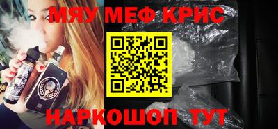 спиды Старая Купавна
