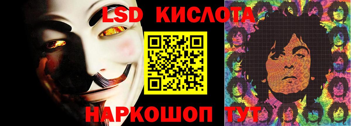ЛСД экстази ecstasy Отрадный