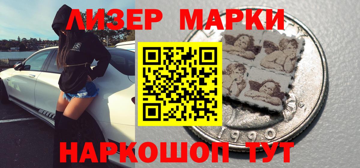Отрадный  Марки NBOMe 1,5мг  Марки NBOMe 1,5мг  цена   Вход с VPN 