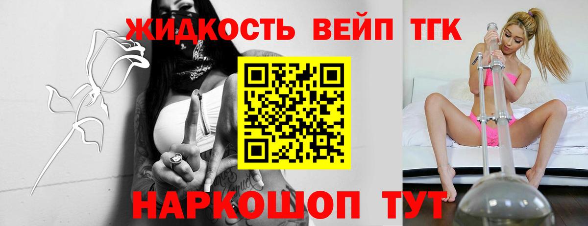 A-PVP Отрадный