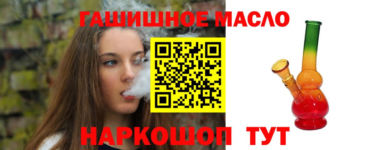 Дистиллят ТГК жижа Отрадный