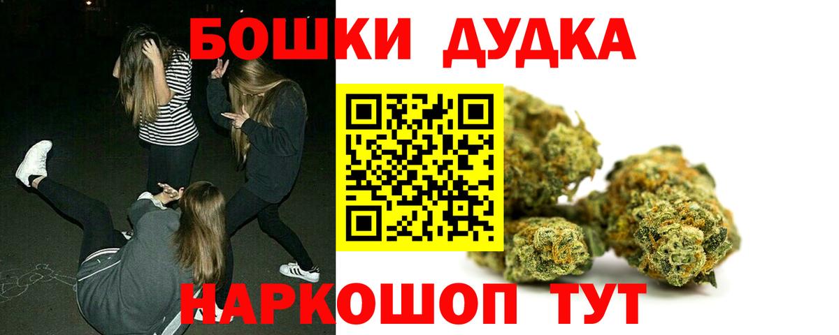 Каннабис Ganja Отрадный